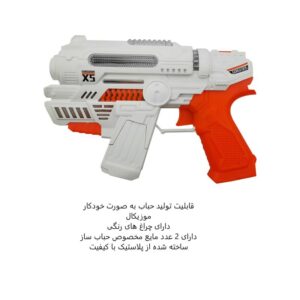 تفنگ حباب ساز