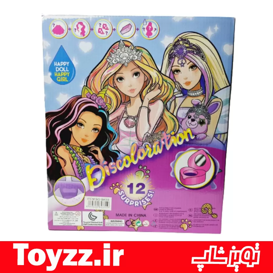 عروسک باربی 12 سوپرایزی