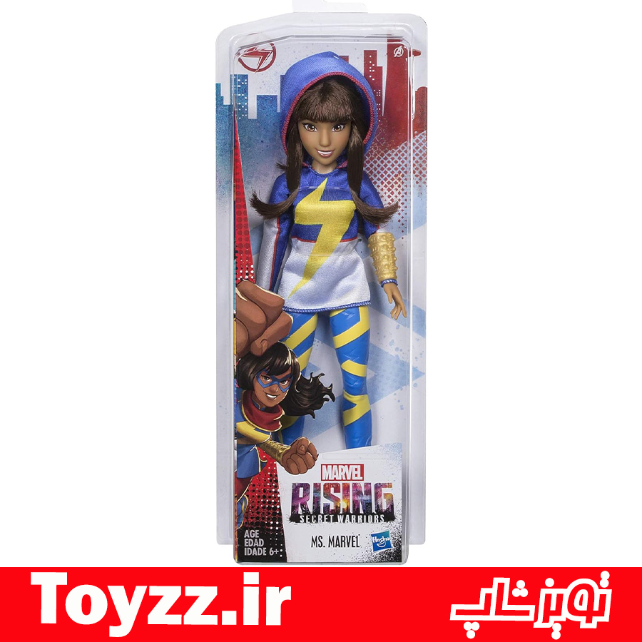 عروسک مارول مدل Ms.Marvel کد E2713