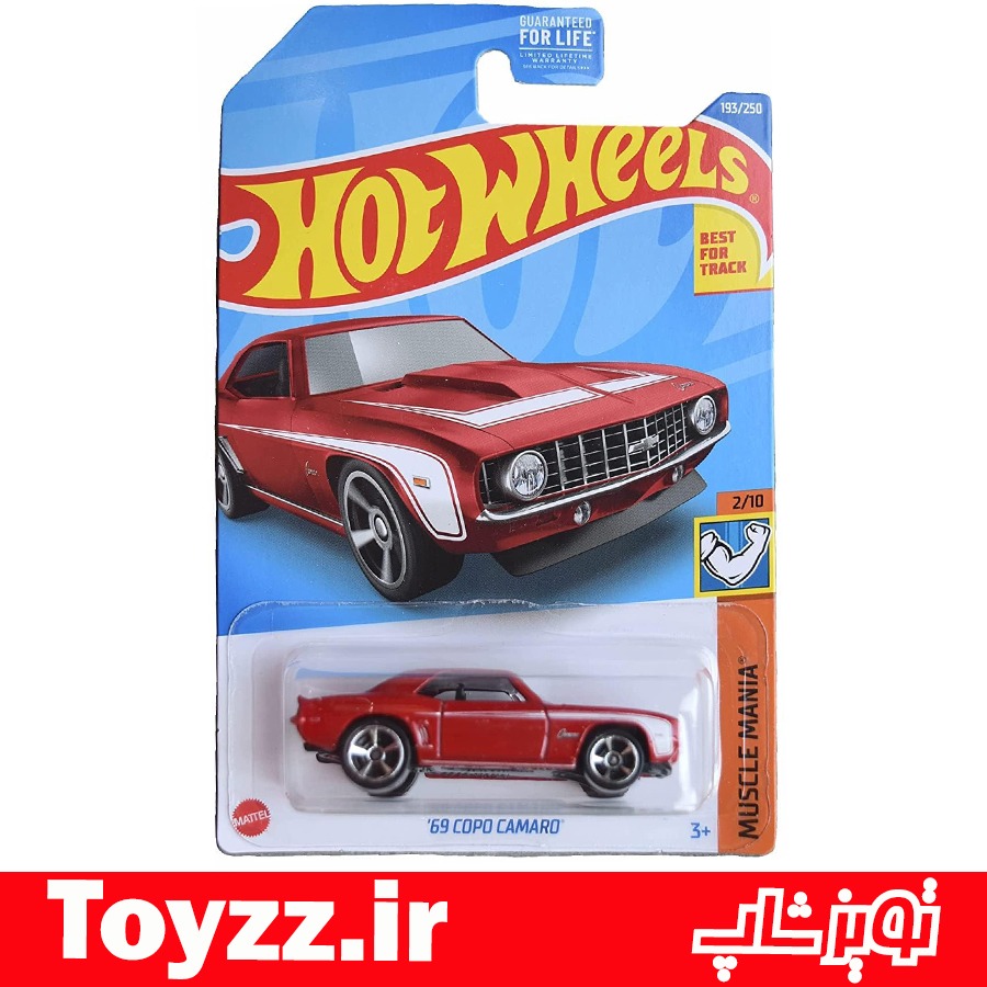 ماکت ماشین هات ویلز مدل 69 COPO CAMARO