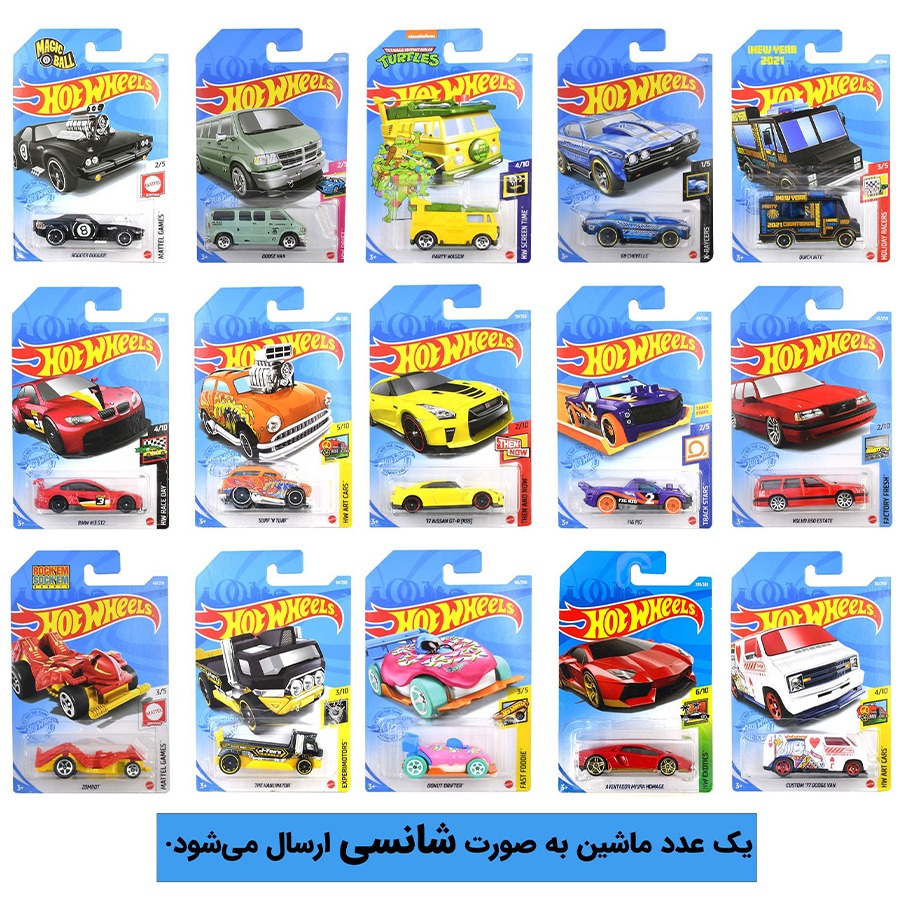 پک تکی شانسی ماشین های هات ویلز hot wheels