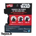 اکشن فیگور هاسبرو طرح دارث ویدر مدل Darth Vader BOP IT کد F6027