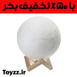 پک ساعت رومیزی دیجیتال نانو مدل 6637 به همراه چراغ خواب شارژی کره ماه سایز بزرگ 17 سانت با 50% تخفیف