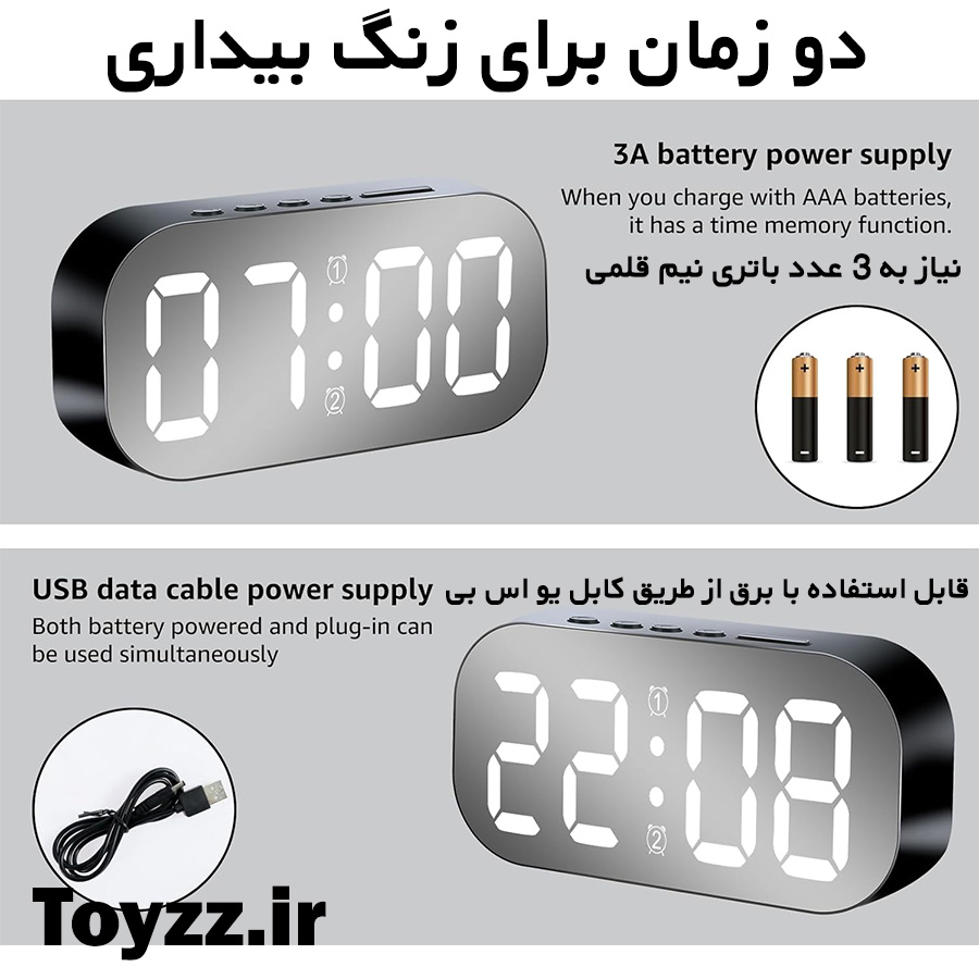 ساعت رومیزی دیجیتال مدل LED CLOCK دارای نمایش تاریخ دماسنج و دو زمان زنگ بیداری