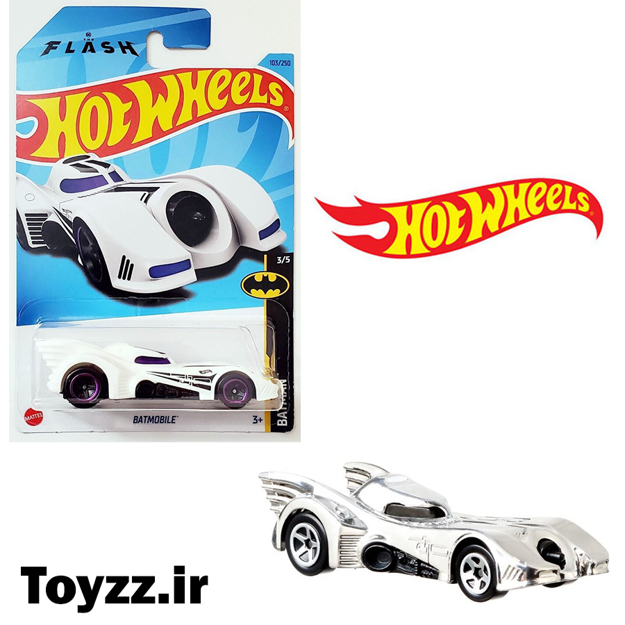 ماکت ماشین هات ویلز مدل بتموبیل White BATMOBILE
