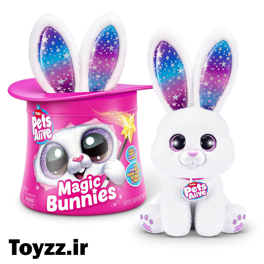 اسباب بازی سوپرایزی خرگوش جادویی برند ZURU مدل Pets Alive Magic Bunnies سفید