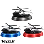 خوشبو کننده هلیکوپتر خورشیدی مدل Helicopter Solar Car Air Freshener