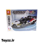 ساختنی لگو ماشین برند سمبو بلاک مدل SEMBO BLOCK FAMOUS CAR 714562