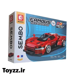 ساختنی لگو ماشین برند سمبو بلاک مدل SEMBO BLOCK FAMOUS CAR 714563