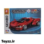 ساختنی لگو ماشین برند سمبو بلاک مدل SEMBO BLOCK FAMOUS CAR 714563