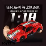 ساختنی لگو ماشین سمبو بلاک سری تکنیک کد 715318