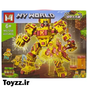 ساختنی لگو ماینکرافت کد MG1258