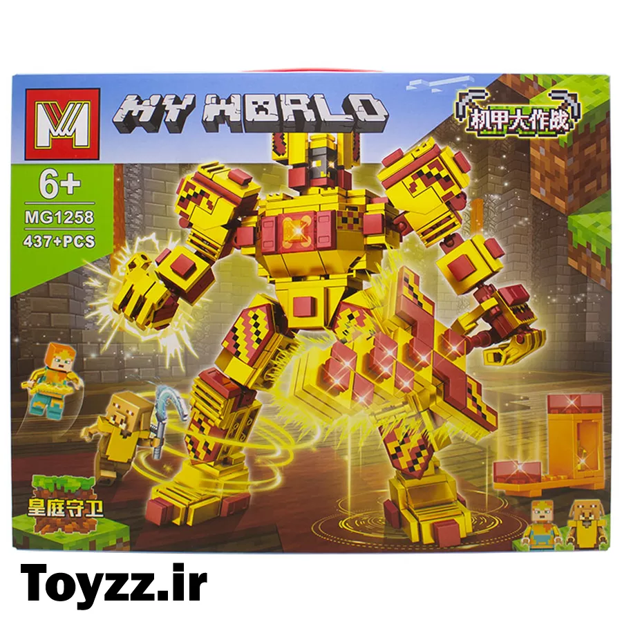 ساختنی لگو ماینکرافت کد MG1258