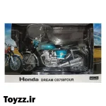 ماکت موتور اتومکس طرح هوندا CB750 آبی