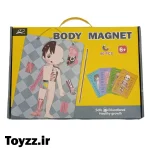 کیت آموزشی آناتومی اعضای بدن مگنتی کد 202-3