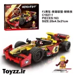 ساختنی لگویی طرح ماشین فرمول 1 کد 10271