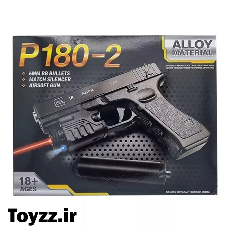 تفنگ ساچمه‌ای لیزری مدل P180-2