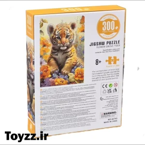 پازل 300 تکه PLAYFUL MARIO طرح ببر