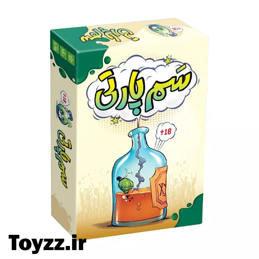 بازی فکری سم پارتی