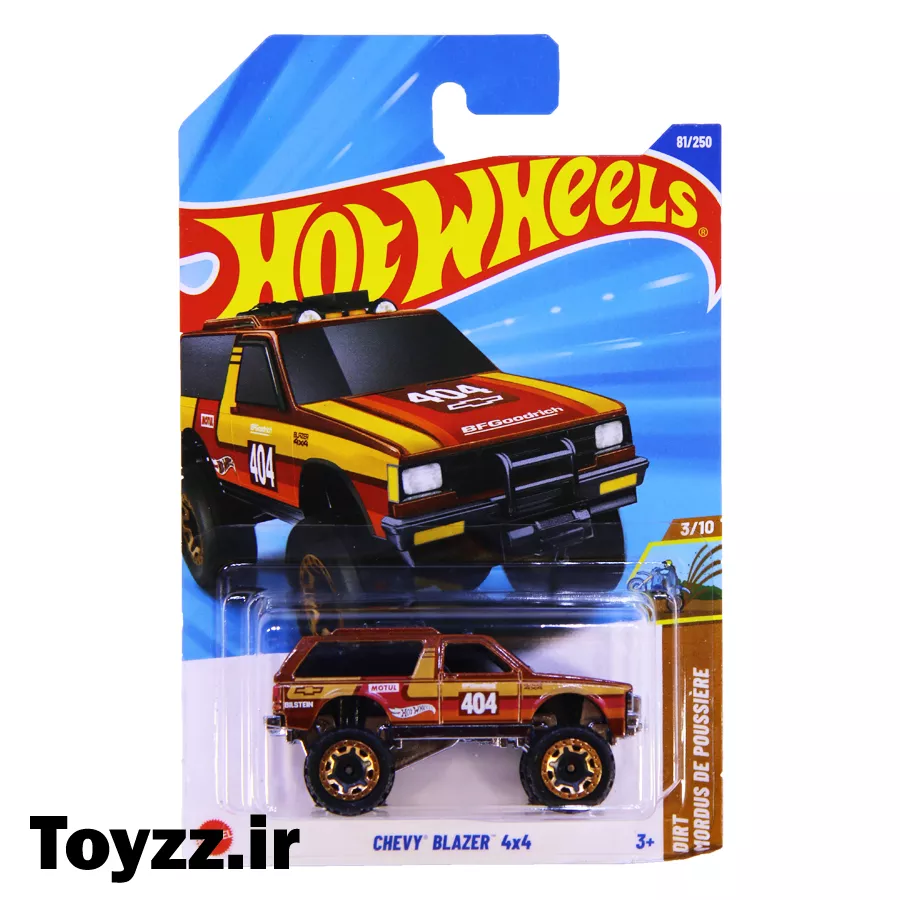 ماکت ماشین هات ویلز 2026 مدل شورلت بلیزر CHEVY BLAZER 4X4 سری DIRT 10 ماکت ماشین هات ویلز 2026 مدل چوی CHEVY BLAZER 4X4 سری DIRT