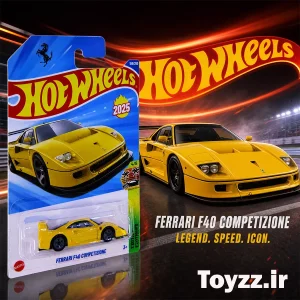ماکت ماشین هات ویلز مدل FERRARI F40 COMPETIZIONE سری EXOTICS