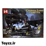 ساختنی لگو MG مدل کشتی دزدان دریایی کارائیب کد MG2106