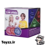 اسباب بازی توپ پرنده ریموت دار کد 918