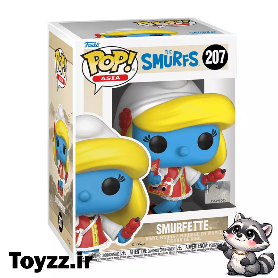 فیگور فانکو پاپ اورجینال مدل SMURFETTE کد 207