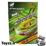 فرفره انفجاری طرح GYROSCOPE X مدل CCX-05