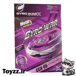 فرفره انفجاری طرح GYROSCOPE X مدل CCX-06