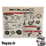 فرفره انفجاری BEYBLADE X مجموعه 3 عددی