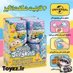 بطری جادویی مجیک جلی کینز magic jellykins طرح مینیون ها