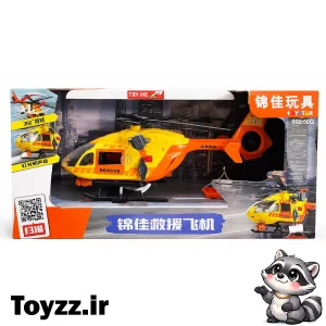 هلیکوپتر اسباب بازی برند Toy star موزیکال و چراغ دار
